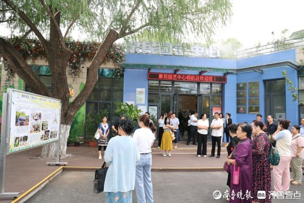 溢诚优配 济南市园林和林业绿化局举办政府开放日活动
