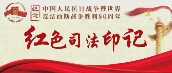 启远网 马青天的“秘诀”