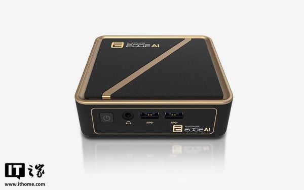 汇操盘 蓝宝石发布Edge AI迷你主机，磁吸顶盖设计亮点多
